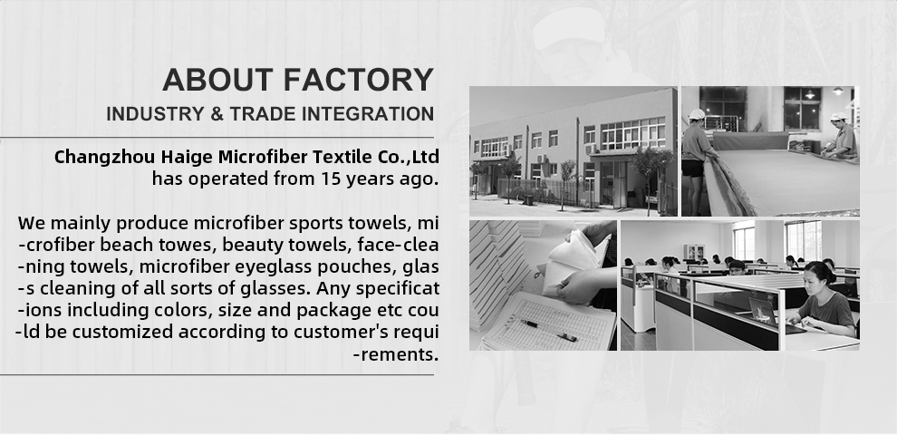 industry and trade integration