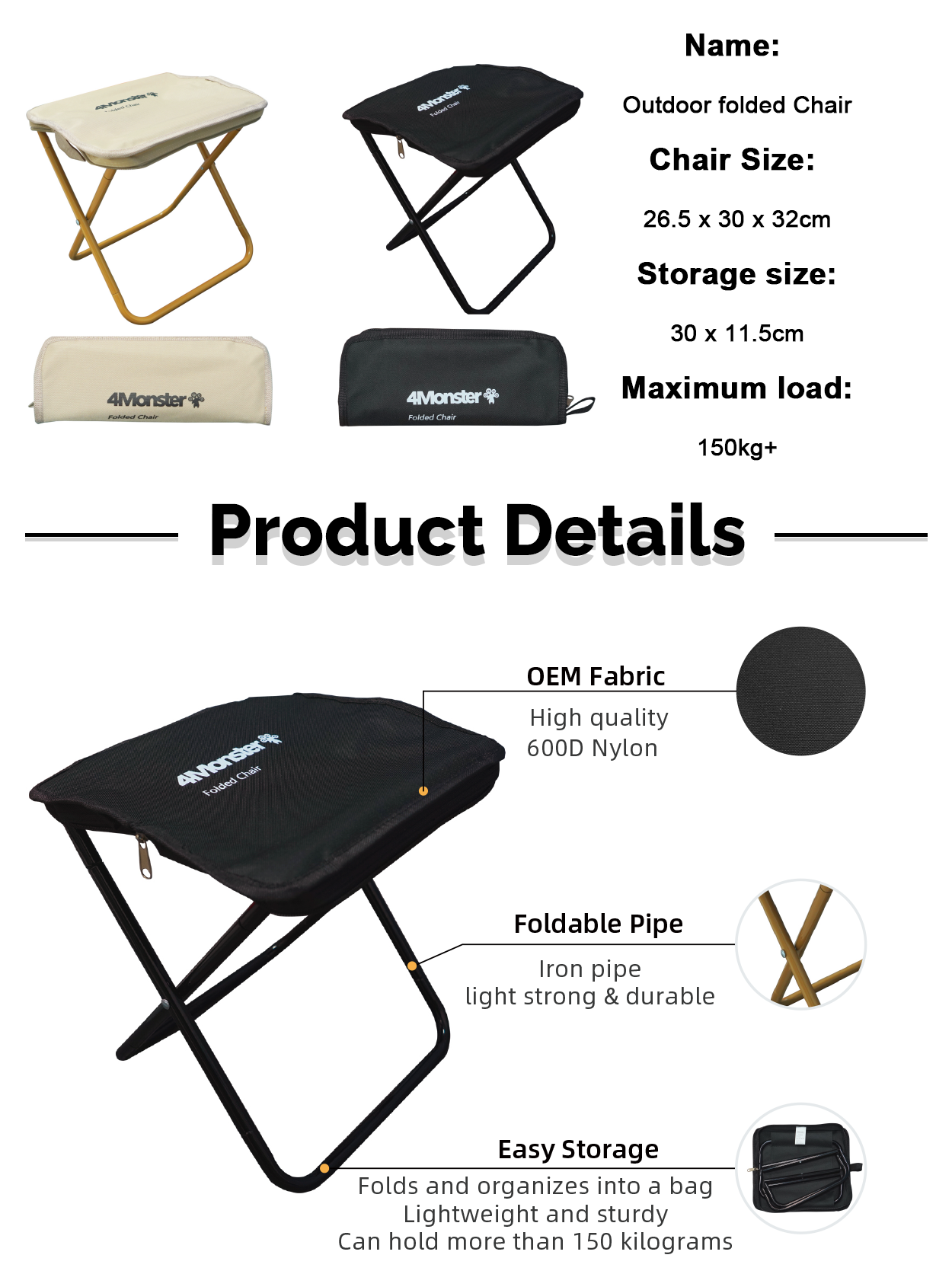 4m小马扎详情页_02