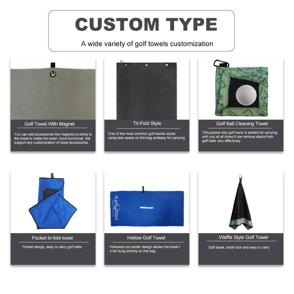 高尔夫毛巾款式