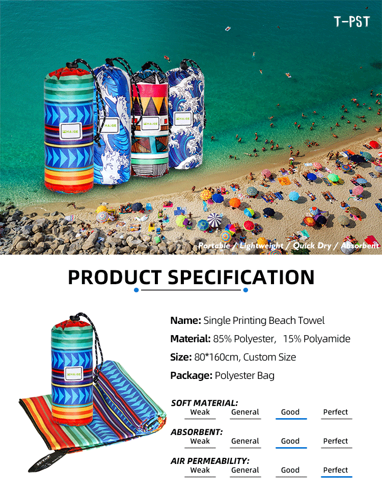 沙滩巾详情_01