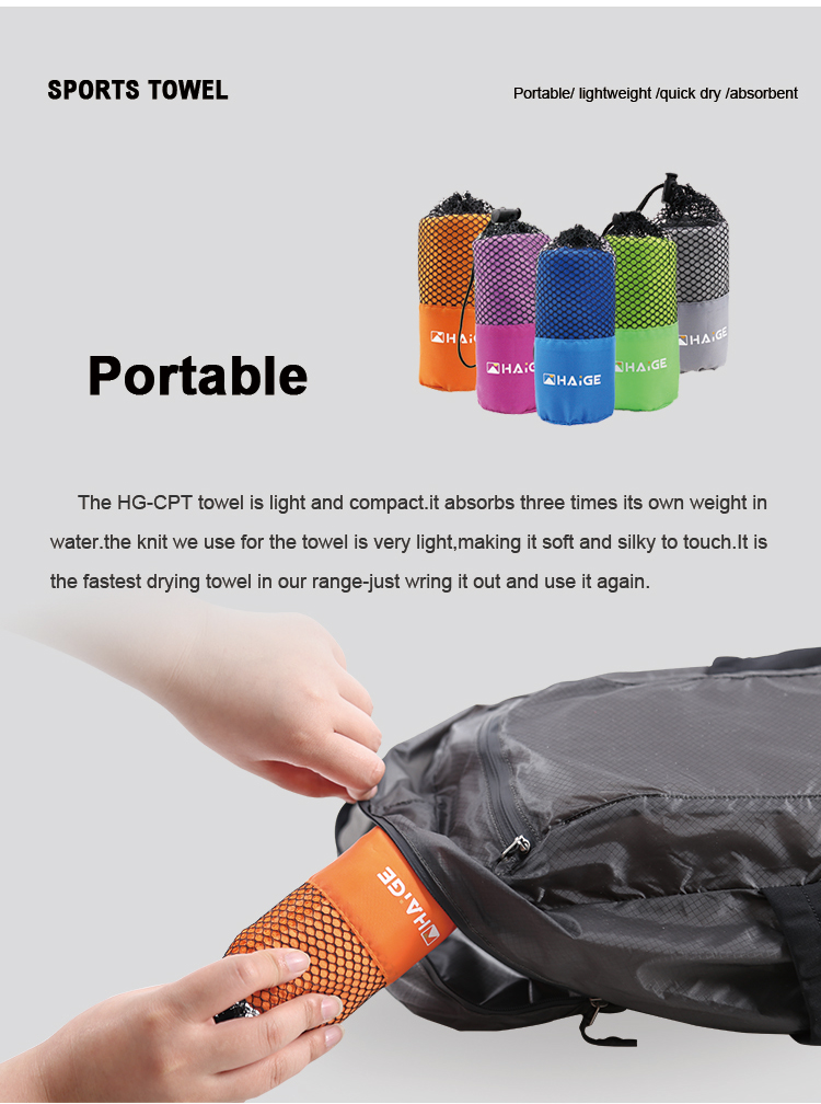 HG-CPT新详情页_01 (2)