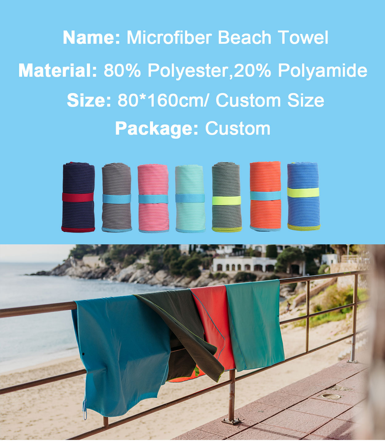 坑条沙滩巾详情页2_02